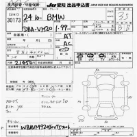 BMW X1 лот № 30173 оценка 3.5  с аукциона в Японии 9