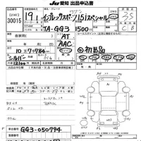 Subaru IMPREZA лот № 30015 оценка 3.5  с аукциона в Японии 9