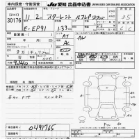 Toyota STARLET лот № 30176 оценка 3.5  с аукциона в Японии 9