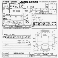 Toyota RAUM лот № 30102 оценка R  с аукциона в Японии 9