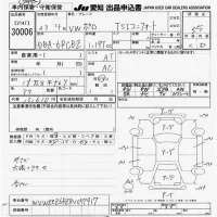 Volkswagen POLO лот № 30006 оценка 3.5  с аукциона в Японии 9