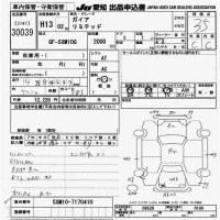 Toyota GAIA лот № 30039 оценка 3.5  с аукциона в Японии 9