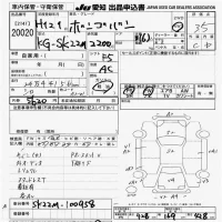 Mazda BONGO VAN лот № 20020 оценка 3.5  с аукциона в Японии 9