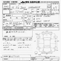 Chrysler JEEP WRANGLER лот № 30070 оценка 3.5  с аукциона в Японии 9