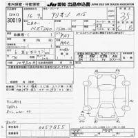 Toyota ALLION лот № 30019 оценка 3.5  с аукциона в Японии 9