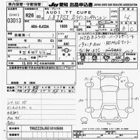 Audi TT лот № 3013 оценка 4  с аукциона в Японии 9