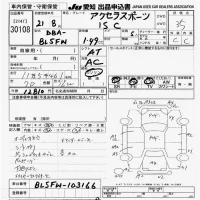 Mazda AXELA лот № 30108 оценка 3.5  с аукциона в Японии 9