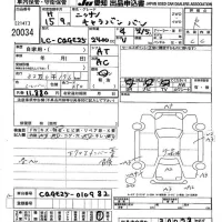 Nissan CARAVAN VAN лот № 20034 оценка R  с аукциона в Японии 9