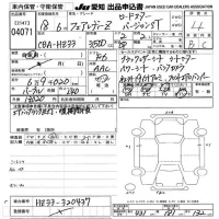 Nissan FAIRLADYZ лот № 4071 оценка 4  с аукциона в Японии 9