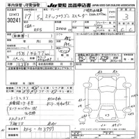 Honda STEP WAGON лот № 30241 оценка 3  с аукциона в Японии 9