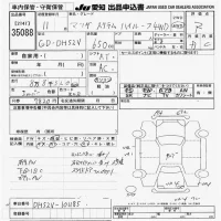 Mazda SCRUM лот № 35088 оценка R  с аукциона в Японии 9