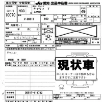 Suzuki CARRY TRUCK лот № 10070 оценка -  с аукциона в Японии 8