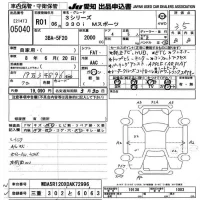 BMW 3-Series лот № 5040 оценка 3.5  с аукциона в Японии 9