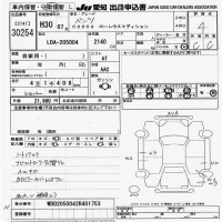 Mercedes-Benz C CLASS лот № 30254 оценка 4  с аукциона в Японии 9