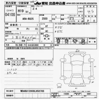 BMW Z4 лот № 4108 оценка 4.5  с аукциона в Японии 9