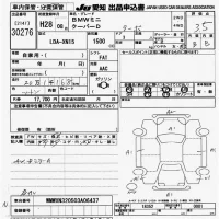 BMW MINI лот № 30276 оценка 3.5  с аукциона в Японии 9