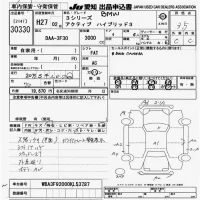 BMW 3-Series лот № 30330 оценка 3.5  с аукциона в Японии 9