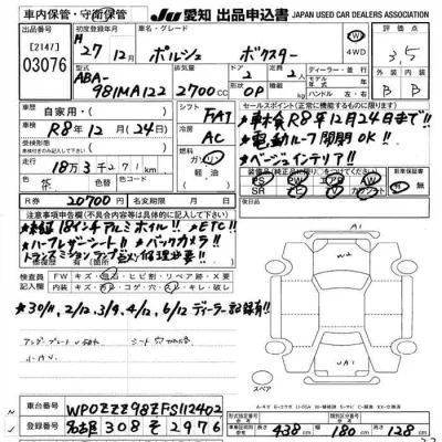 catalog-car-10