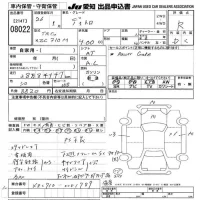 Hino DUTRO лот № 8022 оценка R  с аукциона в Японии 9
