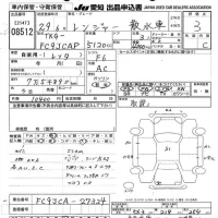 Hino RANGER лот № 8512 оценка 3  с аукциона в Японии 11