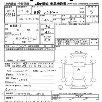 Hino RANGER лот № 8514 оценка 3  с аукциона в Японии 11