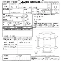 Hino RANGER лот № 8518 оценка 3.5  с аукциона в Японии 11