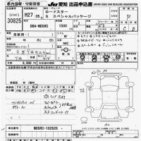 Mazda ROADSTER лот № 30825 оценка R  с аукциона в Японии 9