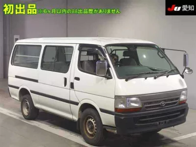 Toyota HIACE VAN  с аукциона в Японии
