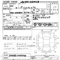 Toyota NOAH лот № 4075 оценка 3.5  с аукциона в Японии 9
