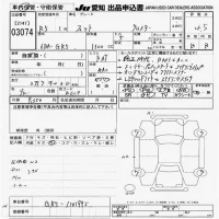 Honda FIT лот № 3074 оценка 4.5  с аукциона в Японии 9