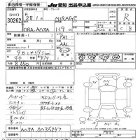 Mitsubishi MIRAGE лот № 30262 оценка R  с аукциона в Японии 9