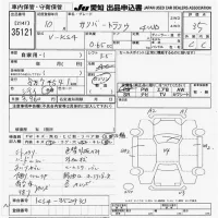Subaru SAMBAR лот № 35121 оценка 3.5  с аукциона в Японии 9