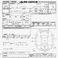 Suzuki EVERY лот № 35135 оценка 3  с аукциона в Японии 9