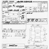 Mazda VERISA лот № 30274 оценка R  с аукциона в Японии 9