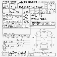 Mazda TITAN лот № 20048 оценка 3  с аукциона в Японии 9