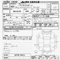 Mazda AXELA лот № 50 оценка 3.5  с аукциона в Японии 9