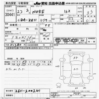 Nissan NOTE лот № 30441 оценка 3.5  с аукциона в Японии 9