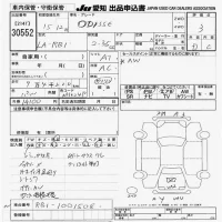 Honda ODYSSEY лот № 30552 оценка 3  с аукциона в Японии 9