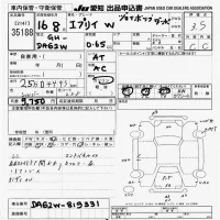 Suzuki EVERY WAGON лот № 35188 оценка 3.5  с аукциона в Японии 9