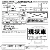 Daihatsu Boon лот № 10169 оценка -  с аукциона в Японии 8