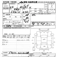 Daihatsu HIJET VAN лот № 35205 оценка R  с аукциона в Японии 9