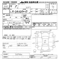 Suzuki CARRY TRUCK лот № 35274 оценка 3  с аукциона в Японии 9