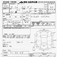 Nissan AD лот № 20077 оценка 3.5  с аукциона в Японии 9