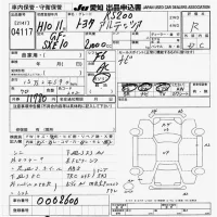 Toyota ALTEZZA лот № 4117 оценка R  с аукциона в Японии 9