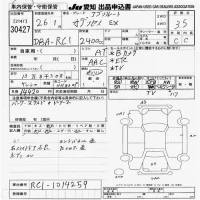 Honda ODYSSEY лот № 30427 оценка 3.5  с аукциона в Японии 9