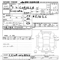 Toyota COROLLA TOURING WAGON лот № 30366 оценка 3.5  с аукциона в Японии 9