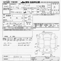 Suzuki SOLIO лот № 30375 оценка R  с аукциона в Японии 9