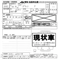 Toyota PLATZ лот № 10154 оценка -  с аукциона в Японии 8
