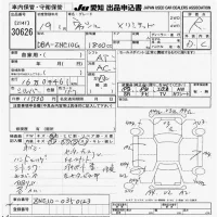 Toyota WISH лот № 30626 оценка R  с аукциона в Японии 9