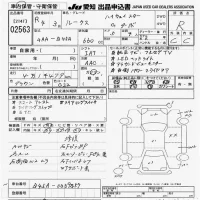 Nissan ROOX лот № 2563 оценка R  с аукциона в Японии 9